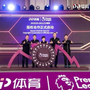 爱游戏- 英超转播权竞标白热化，中东财团加码争夺战